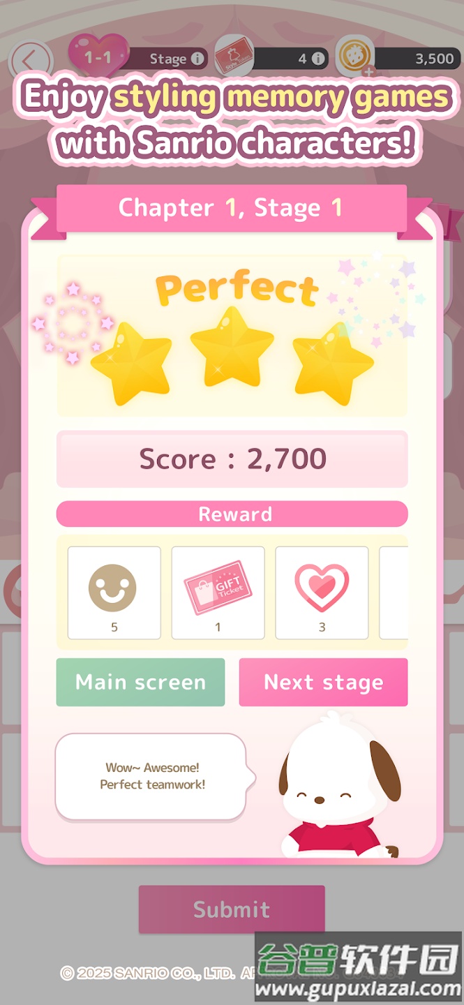 三丽鸥明星的微笑小镇sweetdays截图2