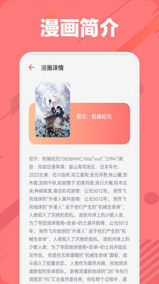 你搜最新版本 官方版截图4