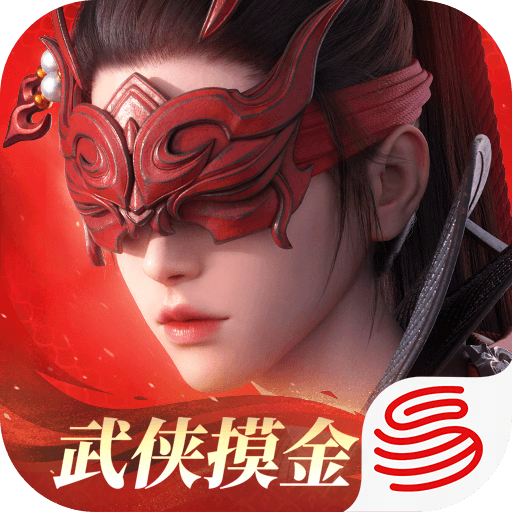 云永劫无间手游下载v1.0.0 最新版