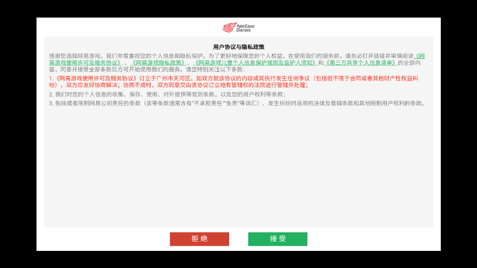 云永劫无间手游下载截图4