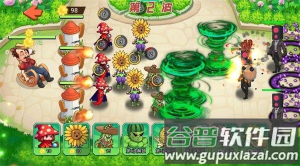 植物杂交大战下载安卓版截图2