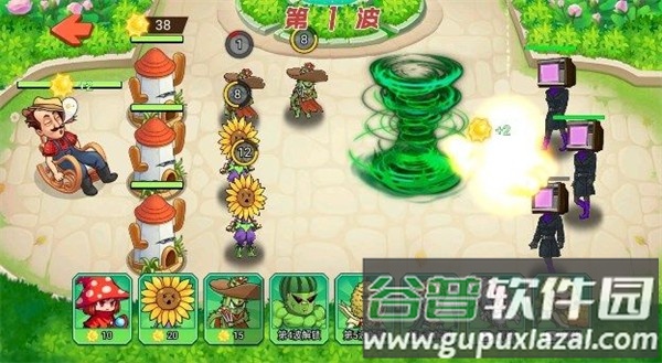 植物杂交大战下载安卓版截图3