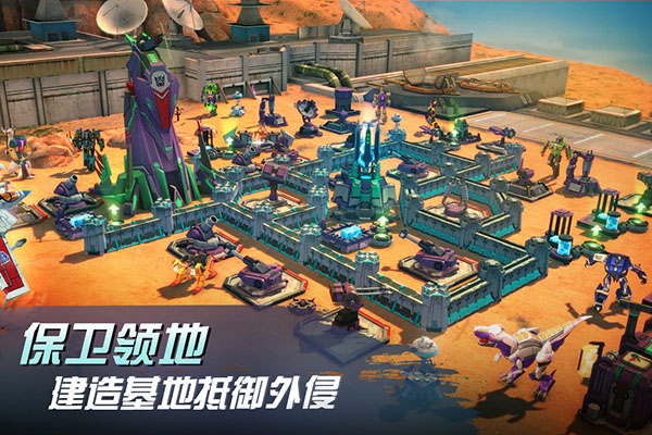 变形金刚地球之战内置mod菜单版截图2