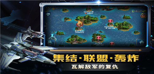 战警大国崛起九游版截图3