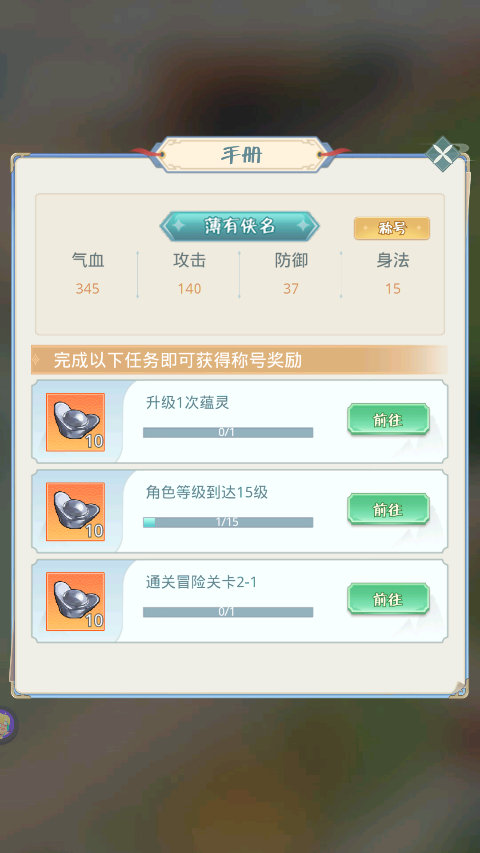 魔境迷宫大冒险最新版截图1