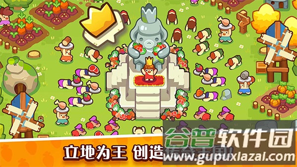 轻轻松松做黄帝内置菜单版本截图3