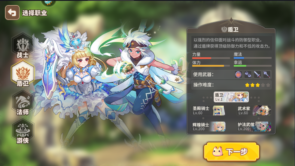 彩虹橙最新版本截图2