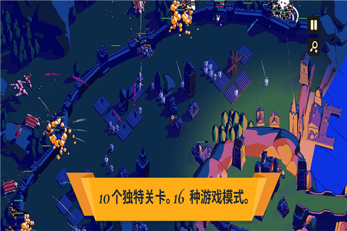 王权陨落手机版截图1