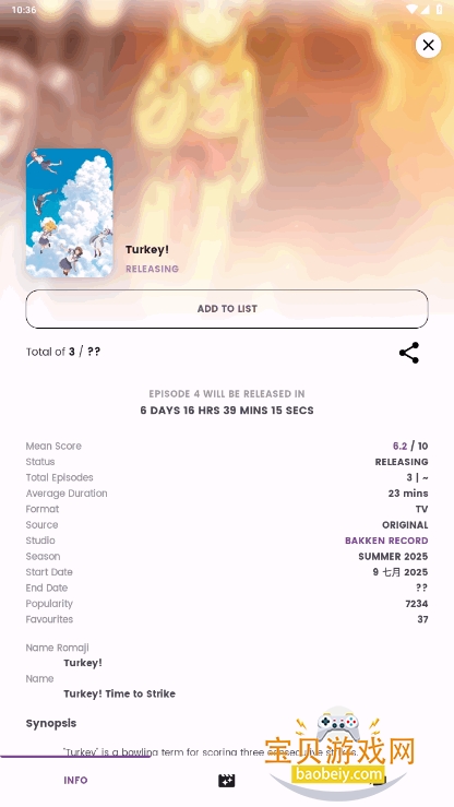 Dantotsu免费阅读app截图2