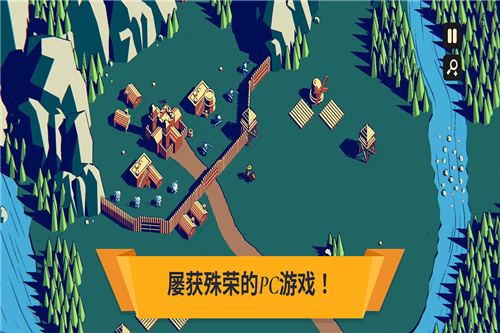 王权陨落手机版截图4