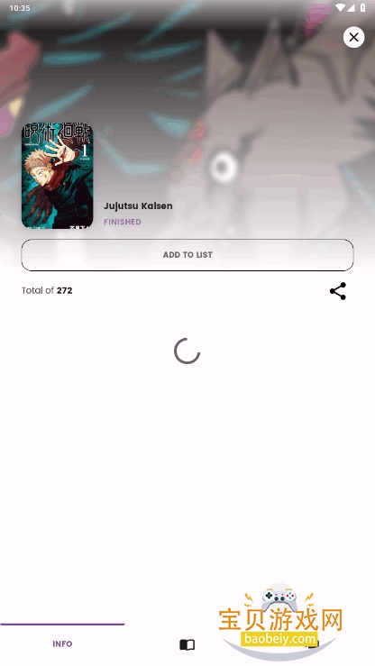 Dantotsu免费阅读app截图5