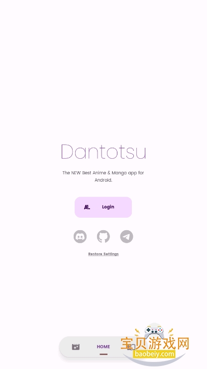 Dantotsu免费阅读app截图7