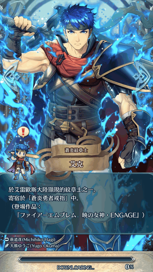 火焰纹章英雄(Fire Emblem Heroes)截图2