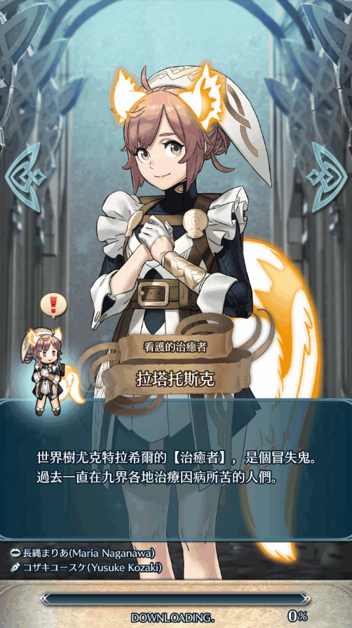 火焰纹章英雄(Fire Emblem Heroes)截图3