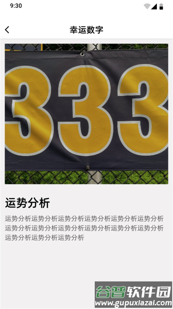 幸运方块红包版截图2