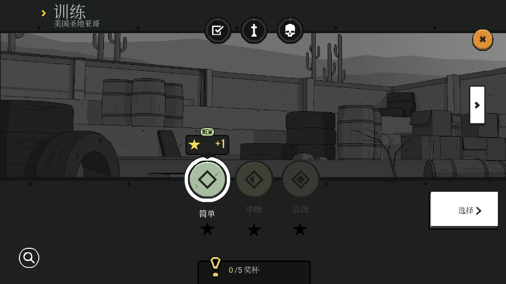 塞拉七号无限金币版截图3