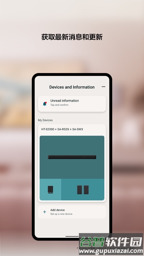 Sony BRAVIA Connect app截图3