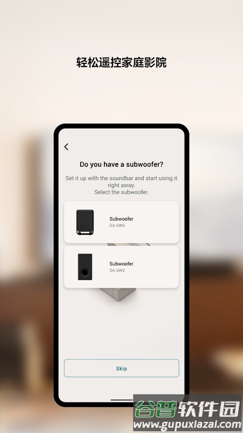 Sony BRAVIA Connect app截图4