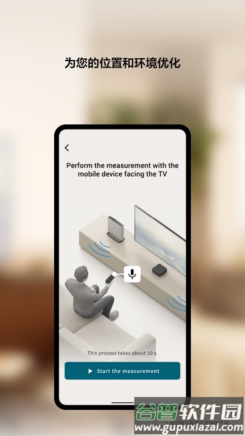 Sony BRAVIA Connect app截图5