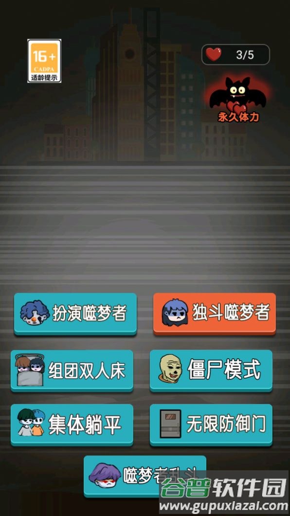 精英对决游戏截图1