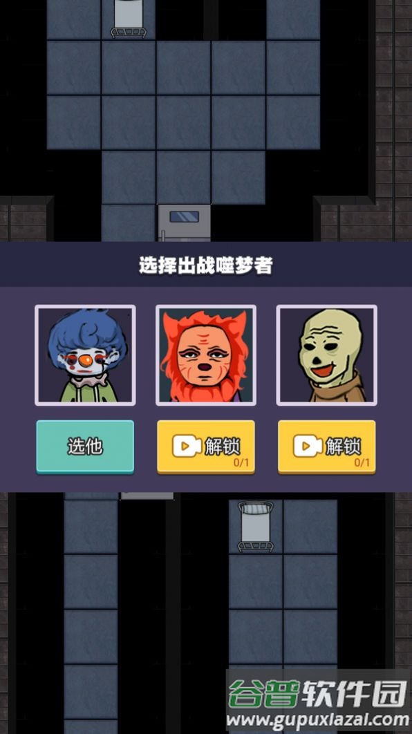 精英对决游戏截图3