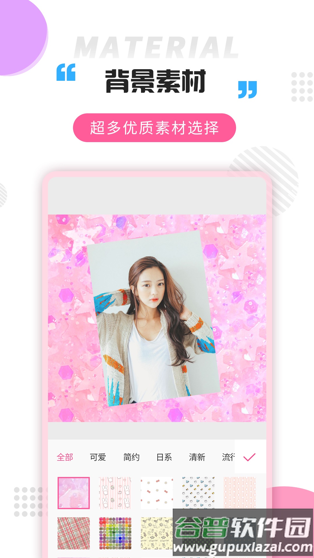 拼图大神APP安卓版截图5