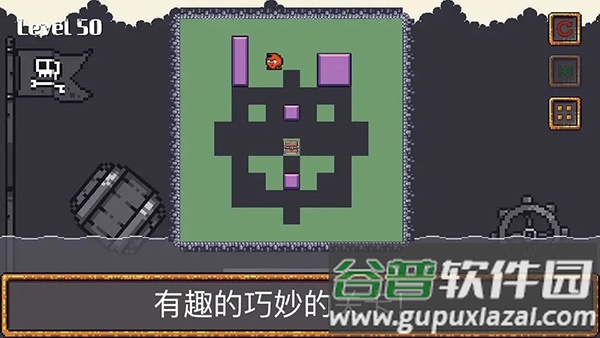 噗哟动脑子游戏下载截图3