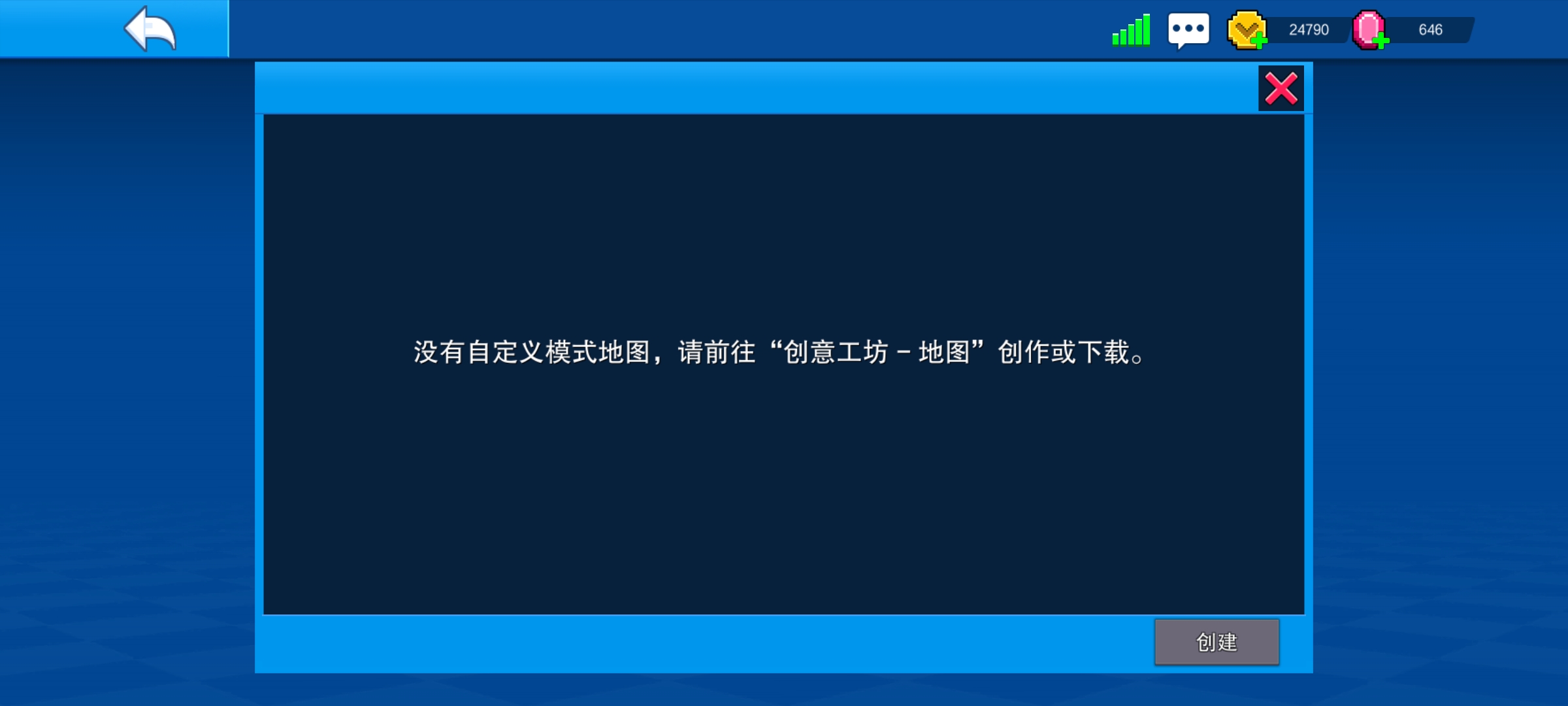 像.素射击官服最新版截图1