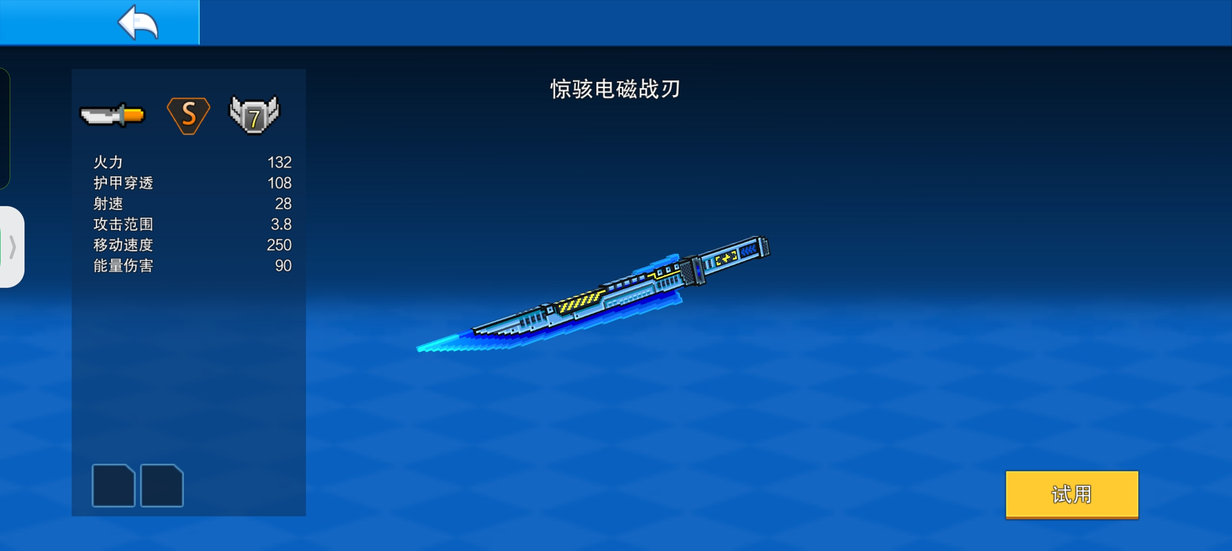 像.素射击官服最新版截图2