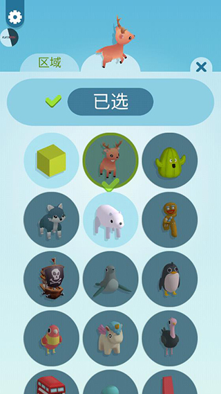 纸片大作战3D手机版 安卓版截图3