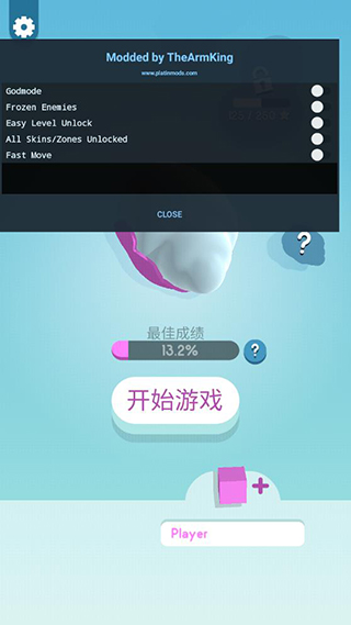 纸片大作战3D手机版 安卓版截图4