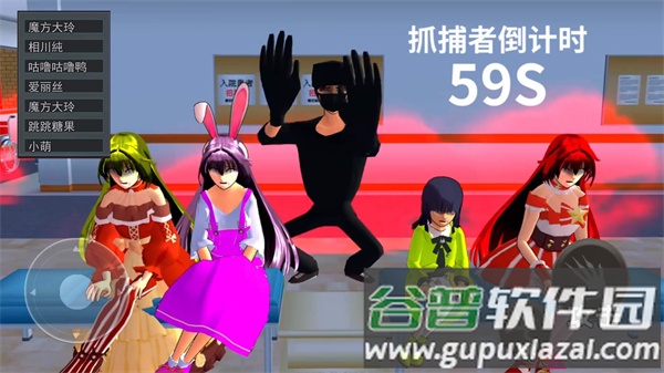 樱校跑酷3游戏截图3