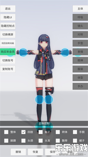 手办模特下载安装最新版截图2