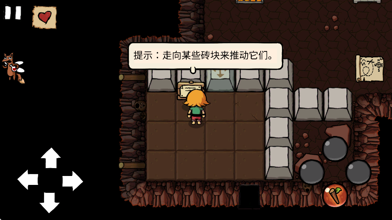 小不点寻宝记中文版下载截图2