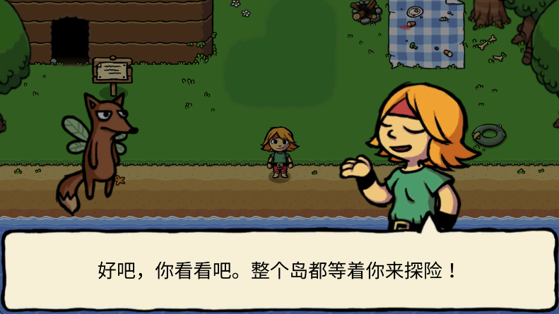 小不点寻宝记中文版下载截图6