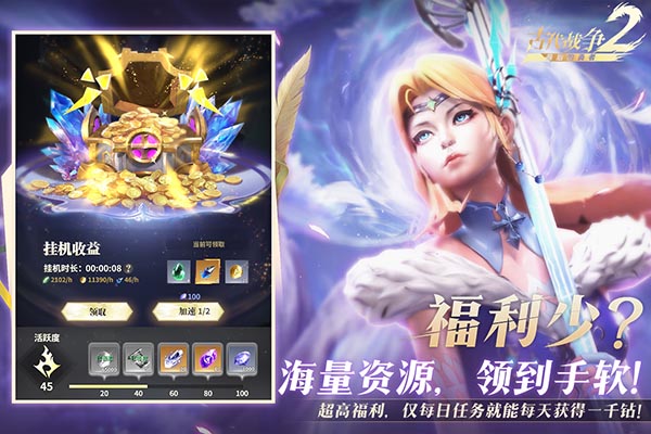 最后的勇者手游官方正版截图3