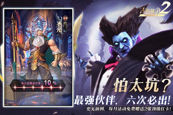 最后的勇者手游官方正版截图4