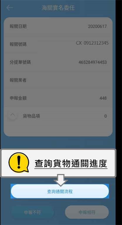 EZ Way官方版截图2