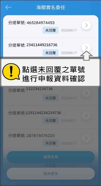 EZ Way官方版截图4