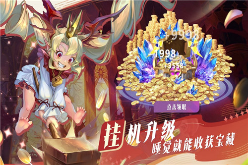 最后的勇者手游正版截图3