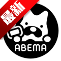 abematv官方下载2025最新版v10.145.0