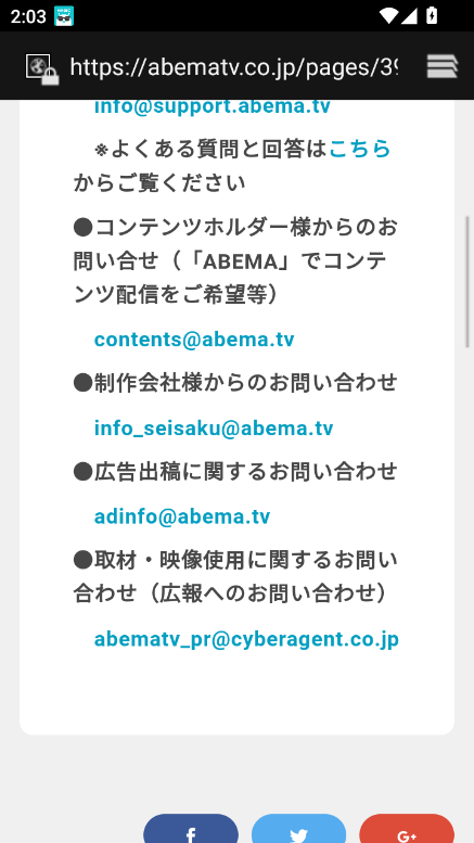 abematv官方下载2025最新版截图3