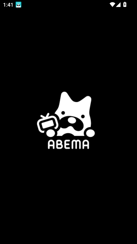 abematv官方下载2025最新版截图8