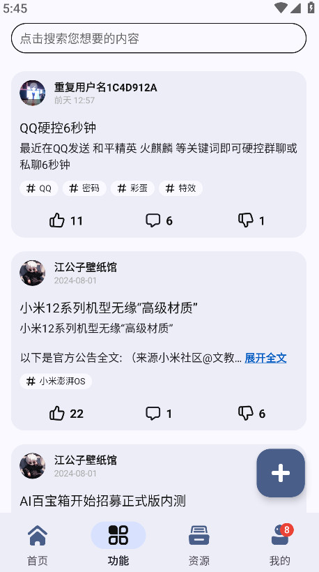 app分享官方最新版(appshare)截图1