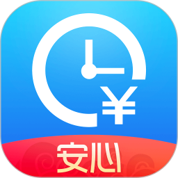 安心记加班免费v7.4.00