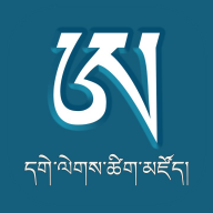 GelekTibetanDictionary appv1.0.2