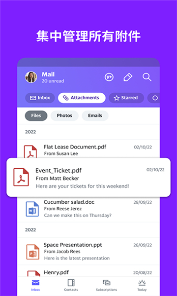 雅虎邮箱官方下载安卓最新版(Yahoo Mail)截图4