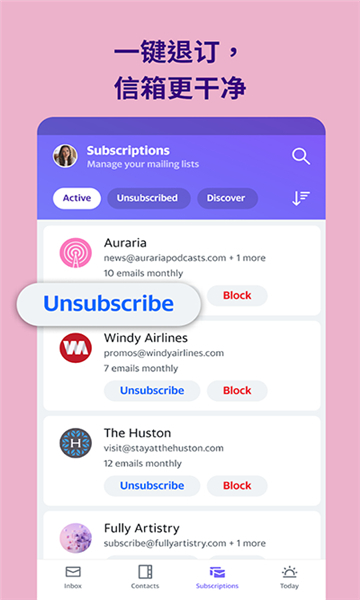 雅虎邮箱官方下载安卓最新版(Yahoo Mail)截图5