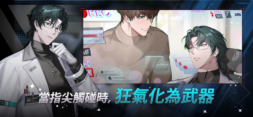 零始之门官方正版下载截图4