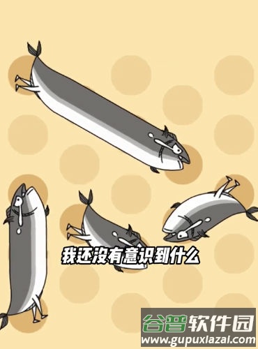 我的小康生活截图2